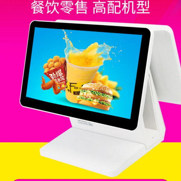 【商场同款】爱宝AB-8600触摸屏收银机双屏收款机电容触摸一体机