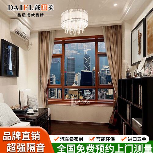 铝包木门窗保温隔热别墅封阳台露台阳光房卧室隔音窗铝木夹胶玻璃