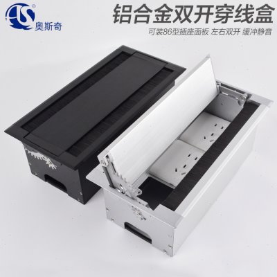 办公桌面穿线盒双面翻盖毛刷86插座底盒会议桌铝合金缓冲线孔盖板
