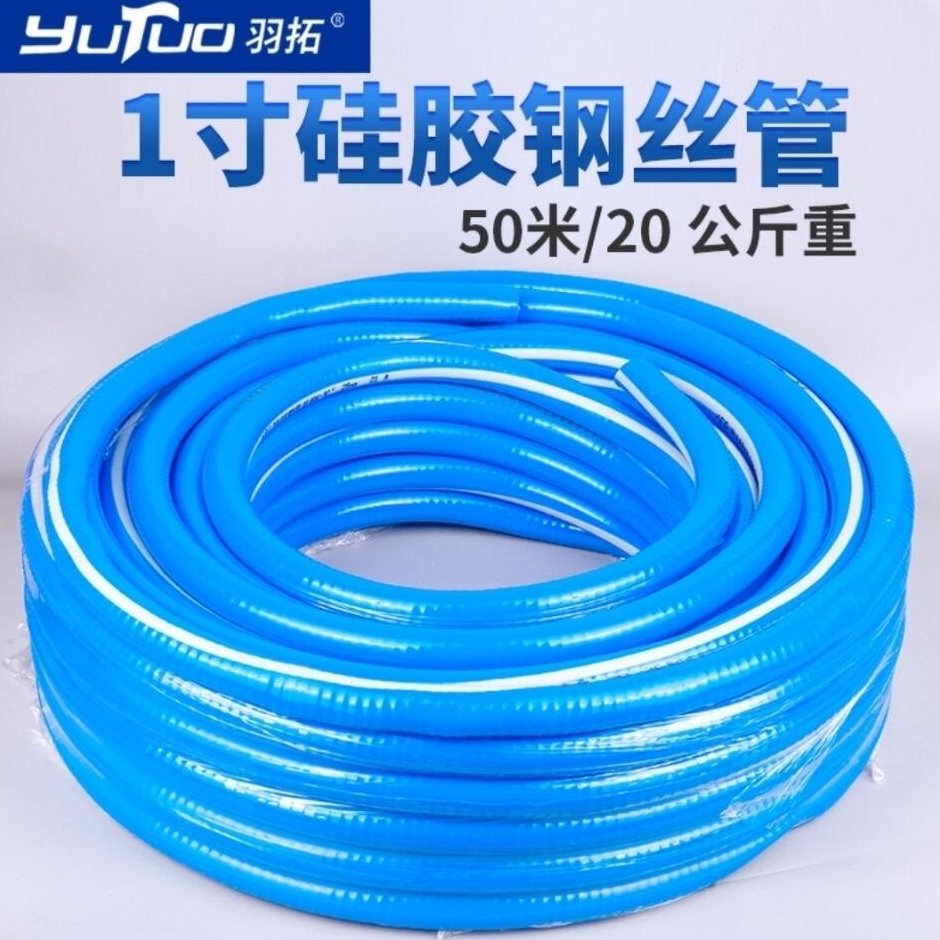羽拓加厚钢丝硅胶管耐油柴油加油管软管防冻钢丝管六分一寸抽水管