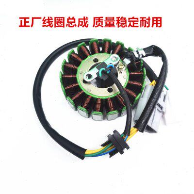 适用阿普利亚aprlil GPR250R GPR150R 线圈 磁电机 发电点火线圈