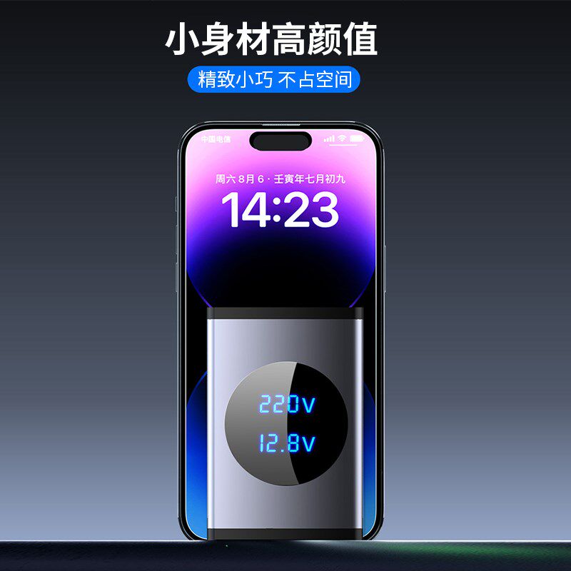 迷你车载逆变器12v转220v笔记本电脑电源转换器插头点烟器充电器