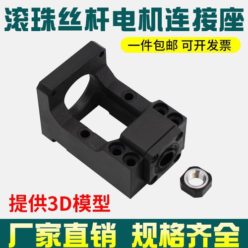60MBK电机座80 130伺服减速机支撑座57 86 110步进丝杆一体固定座