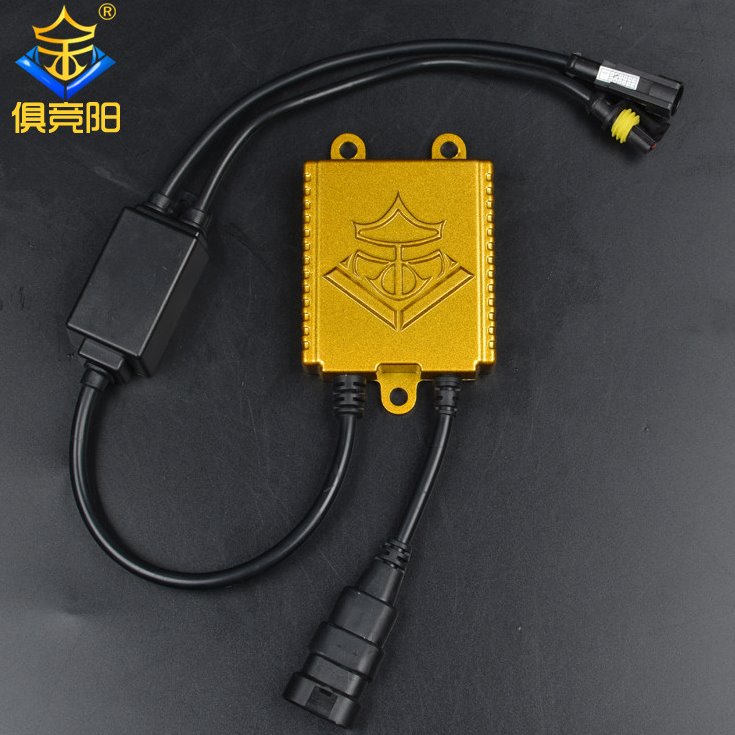 俱竞阳氙气大灯55W安定器12V交流变压器100W超薄安定器疝气灯配件