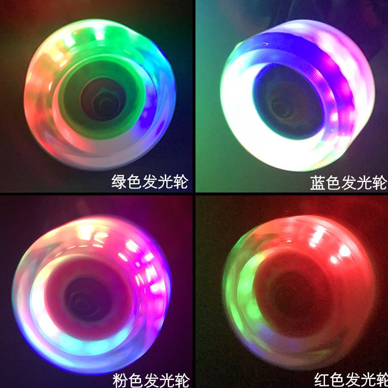 长板发光轮专业板夜光轮初学者舞板专用滑板闪光轮平花板男生女生