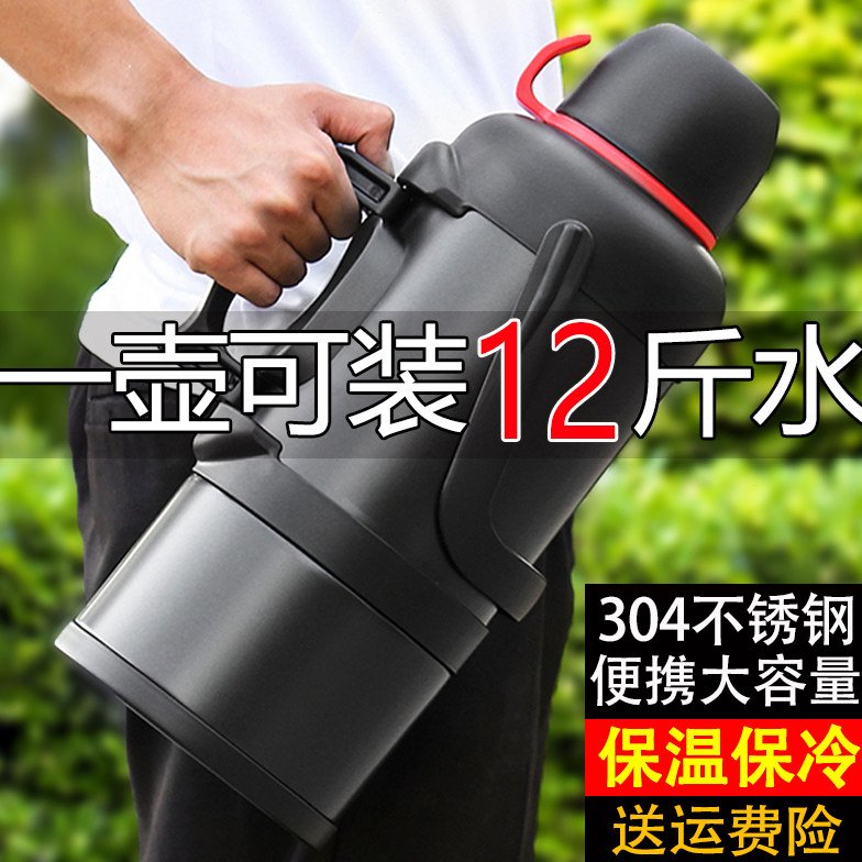 户外保温壶 大容量304不锈钢车载保冷水壶水杯家用旅行热水瓶暖壶