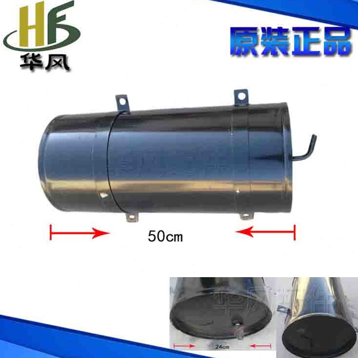 时风三轮汽车配件 大储气罐一边带管华庆巨星风云凯瑞真空出气筒