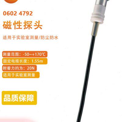 德图testo磁性探头0602 4792 K型热电偶0602 4892/5693/5792