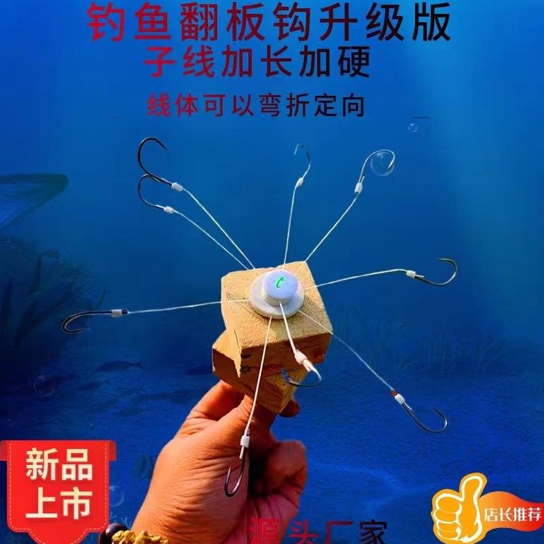 新款翻版钩海竿鲢鳙专用爆炸钩千又鱼钩方块钩盘钩海夕飞钩翻板钩