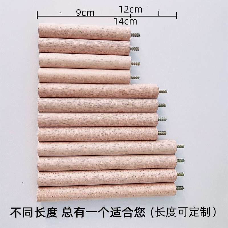 仓鼠二层平台桌腿宠物木质造景玩具榉木腿配M4螺丝圆木棍子硬度高