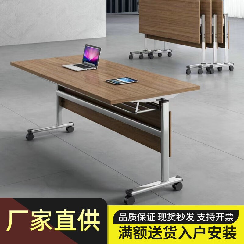 会议桌小型折叠培训桌会议桌椅可拼接组合带轮移动培训机构办公