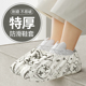 鞋 套家用加厚耐磨不织布室内一次性机房学生客人套脚反复使用