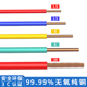 蓝叶国标铜芯单股家装 2.5 10平方接地线 电线电缆家用BV线1.5