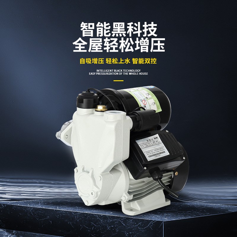 变频不锈钢增压泵农村自建房家用自来水加压泵全自动静音220V管道