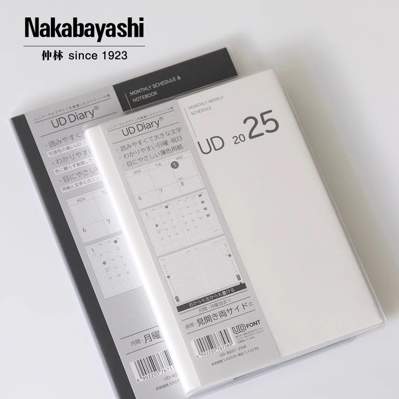 nakaashi仲林 2025年日程本效率手册简约月计划表笔记本子手账本
