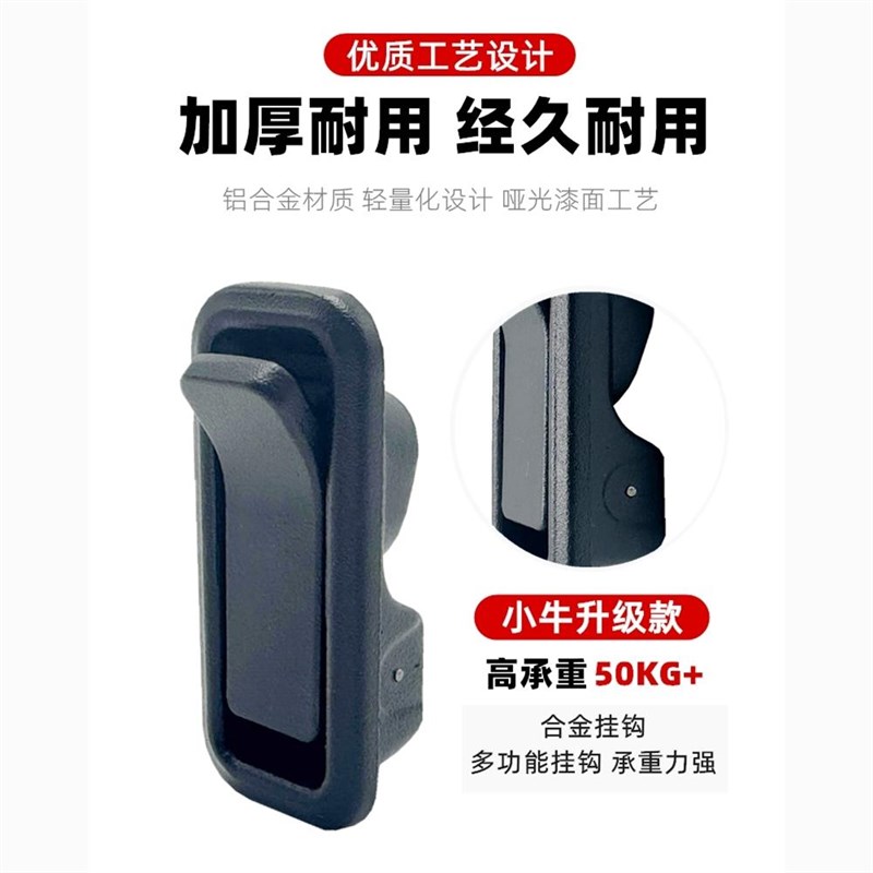 小牛电动N1/N1S/M+/M1/MQi加厚铝合金挂钩车改装金属头盔挂钩