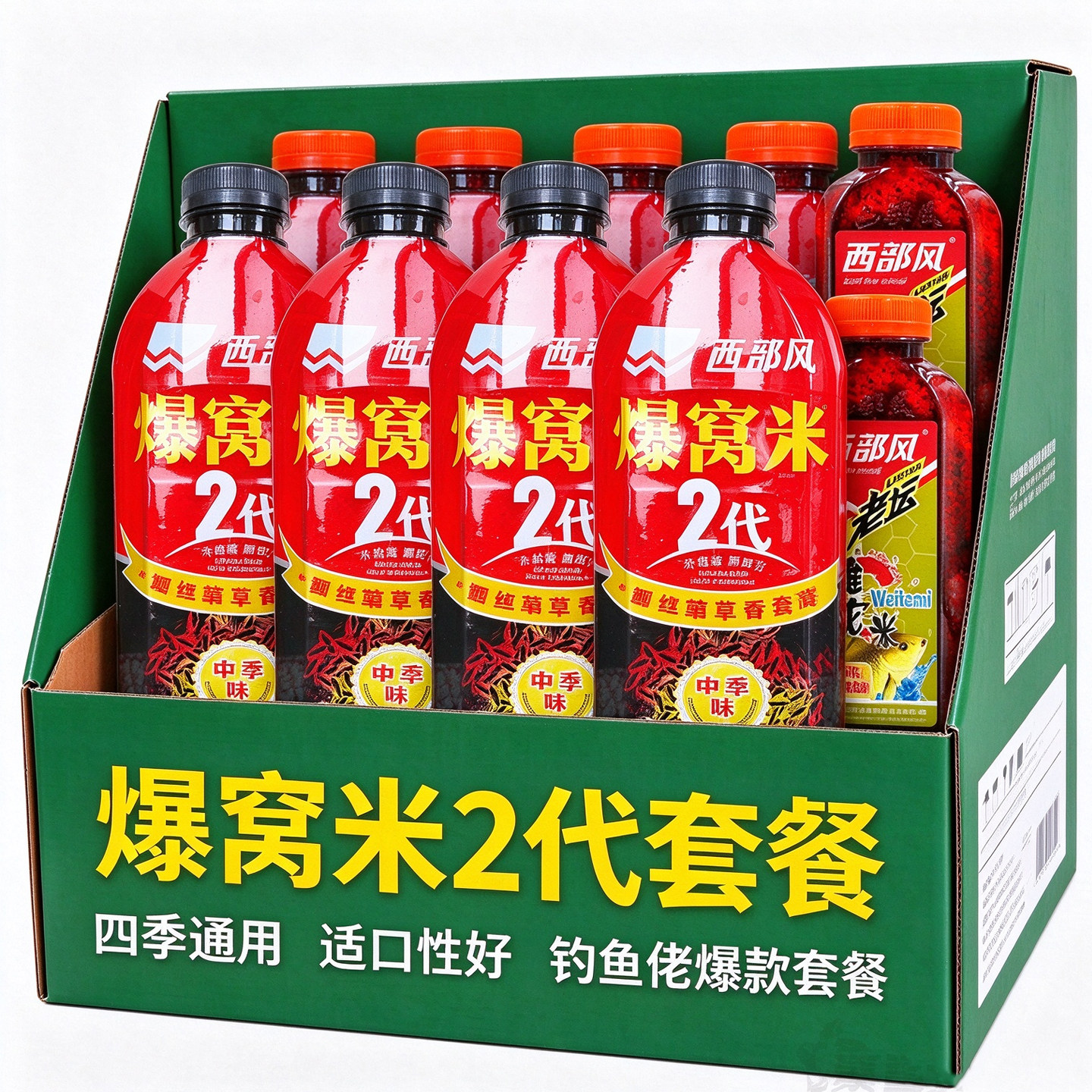 西部风爆窝米麦酒米野钓饵料