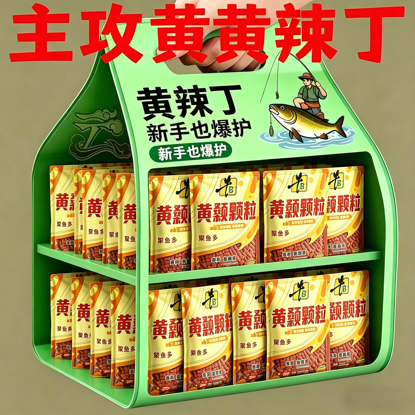 西部风牛B黄颡浓腥打窝颗粒聚鱼
