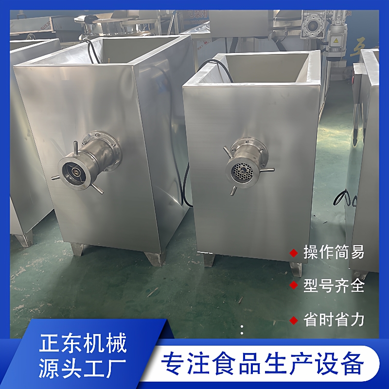 绞肉机冻肉鲜肉绞肉机商用大型绞肉机多功能绞肉机猪肉绞肉
