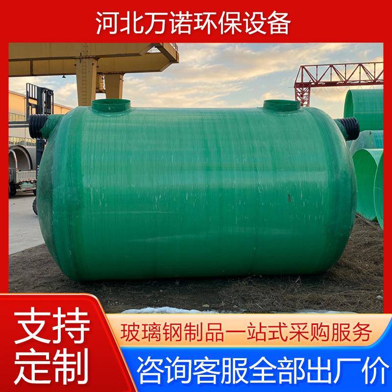 玻璃钢三格式缠绕化粪池1-100立方新型化粪池新农村改造化粪池