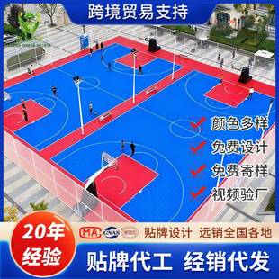 带弹力珠款运动地板室外悬浮地板篮球场地板拼装地板户外运动地板