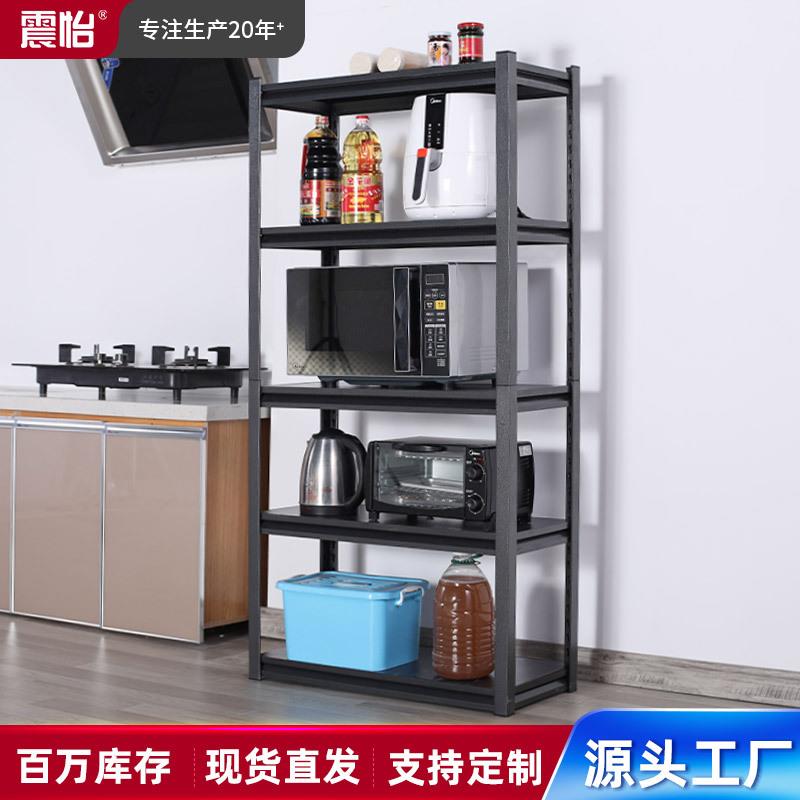 加厚置物架阳台厨房厕所家用多层板储物置物架加厚钢制置物货架