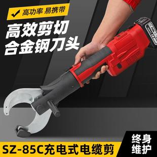 电缆切断器 85C便携电动铜铝铠装 充电液压线缆剪开口式 无刷电机SZ