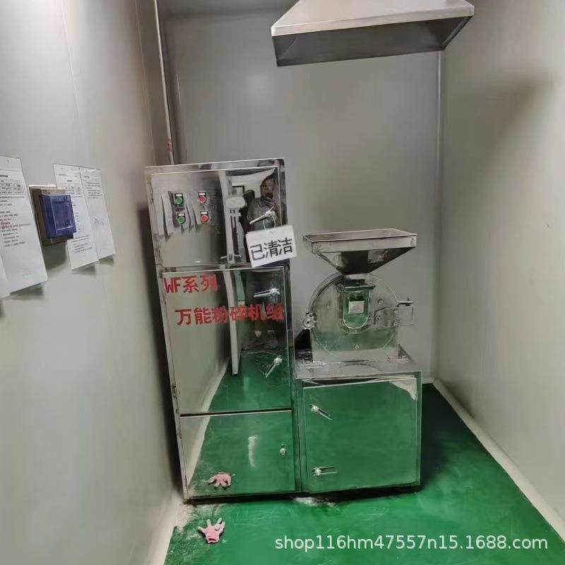 万能粉碎机不锈钢材质各类粉碎设备300目磨粉设备,工业油品/胶粘/化学/实验室用品,其他实验室设备,淘宝优惠券,粉丝福利购,淘宝优惠卷