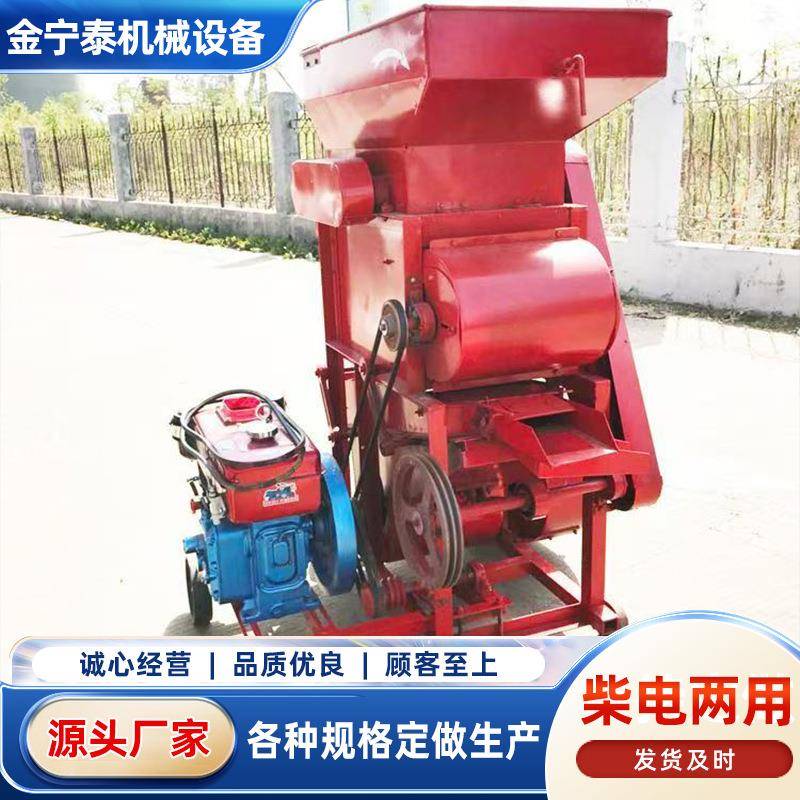 除尘式花生脱壳机商用油坊二次抽风花生果去壳机不伤皮长果去皮