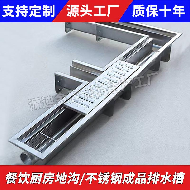 排水沟水槽304不锈钢成品U型槽餐厅厨房庭院明沟下水道盖板地沟槽