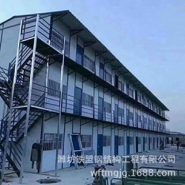 供应临建工地办公室活动房K式T式双层住人公共宿舍可拆卸一栋房