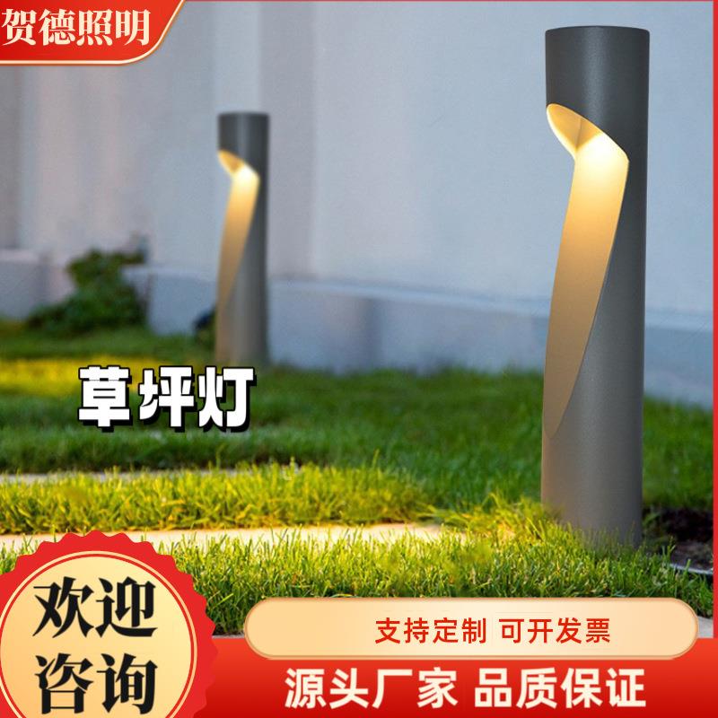 太阳能草坪灯户外防水庭院草地灯室外别墅花园公园别墅落地景观灯