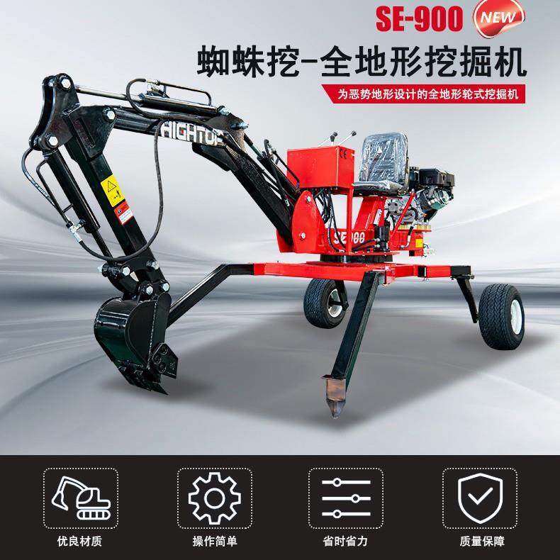 全地形步式挖掘机斜坡作业山地爬行可360度原地调头挖土小挖机,畜牧/养殖物资,特种养殖设备,淘宝优惠券,粉丝福利购,淘宝优惠卷