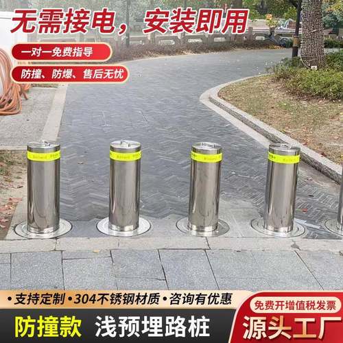 不锈钢警示柱手提预埋加厚活动路桩可拆卸反光防撞隔离桩车阻立柱