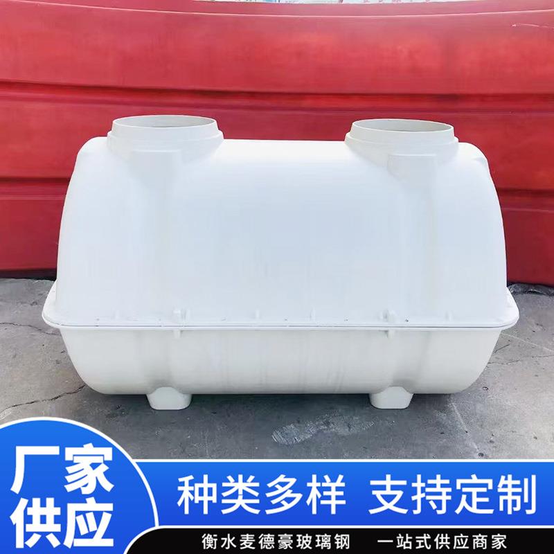 玻璃钢化粪池蹲便座厂家供应化粪池农村厕所改造化粪池厂家供应
