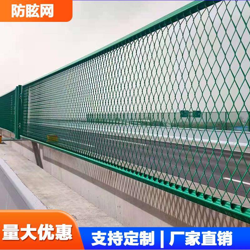 高速公路防眩网桥梁防抛网高架桥防落物网菱形隔离栅围栏护栏网