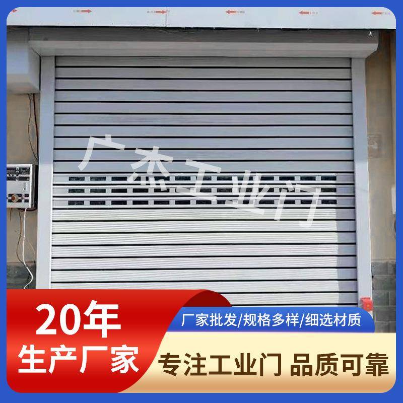 滚筒式硬质快卷门洗车房快速门共享自助洗车店铝合金电动卷帘门