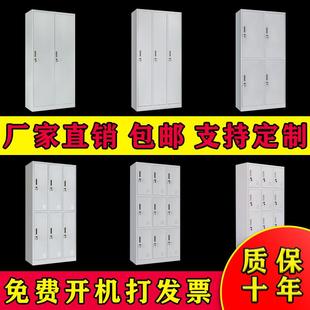 员工柜学校衣柜健身房带锁衣柜钢制员工存包柜鞋 柜九门十二门六门