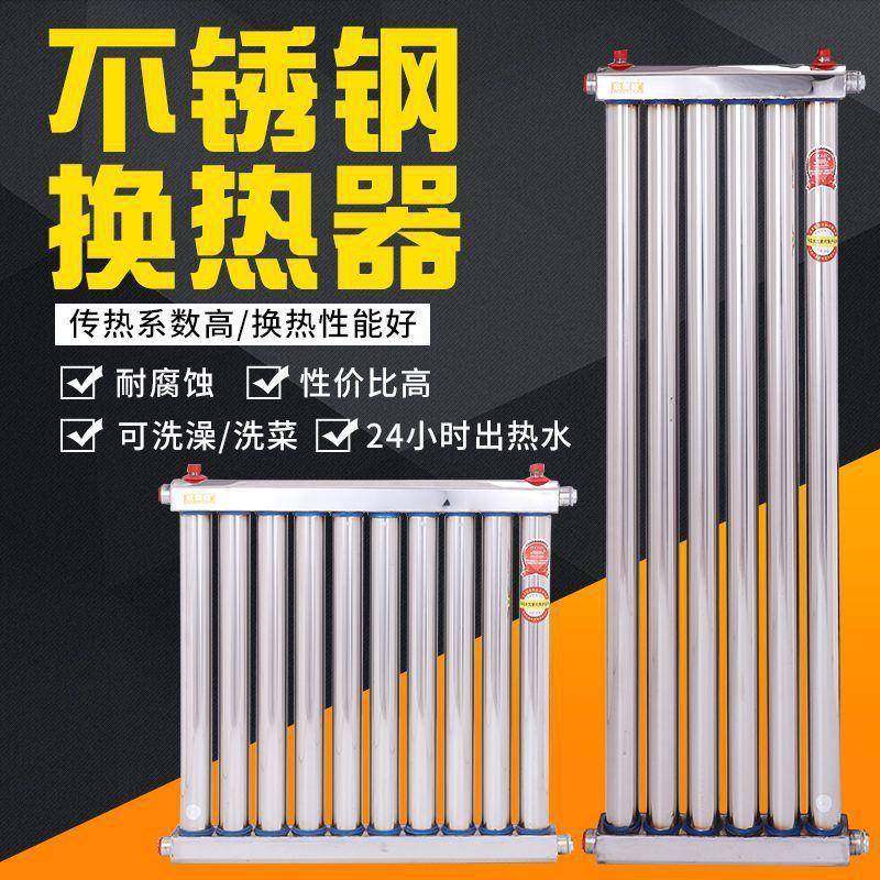 不锈钢即热式换热器过水热暖气片地暖板式家用热水交换器工厂直销,厨房电器,其他商用厨电,淘宝优惠券,粉丝福利购,淘宝优惠卷