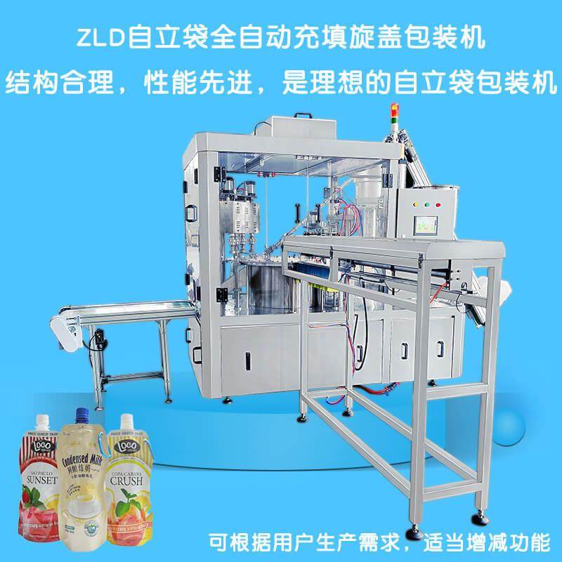 异型袋液体包装机番茄酱冰袋封口机酱料漱口水果冻斜吸嘴袋机械,清洗/食品/商业设备,其他食品加工设备,淘宝优惠券,粉丝福利购,淘宝优惠卷