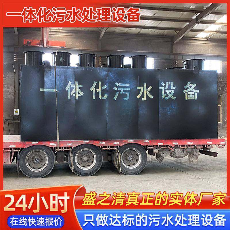 屠宰养殖废水混凝澄清设备商用龙虾养殖一体化废水污水处理装置,畜牧/养殖物资,特种养殖设备,淘宝优惠券,粉丝福利购,淘宝优惠卷