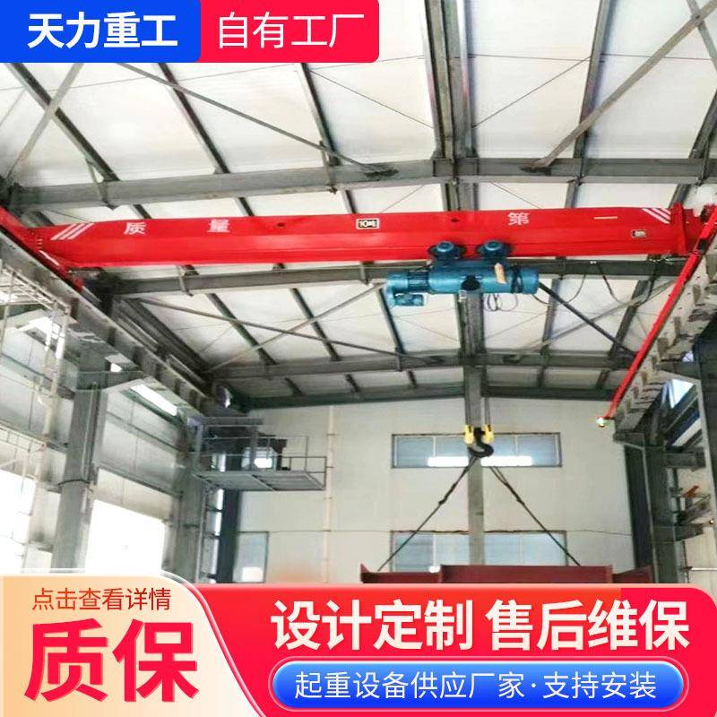 单梁桥式起重机LD型5吨10吨多种规格工业车间电动单梁起重机