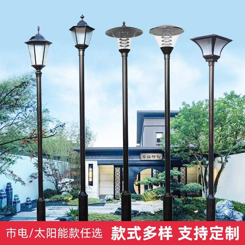 户外LED庭院灯3米4米5米小区别墅公园草坪园林景观防水路灯