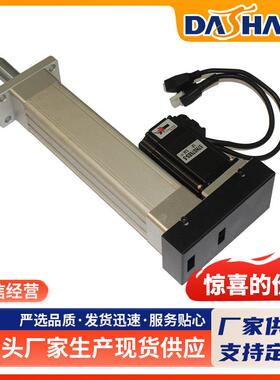 DSDG-40-100-C-L10-400W-T3直线滑动导轨前法兰同步带折向安装