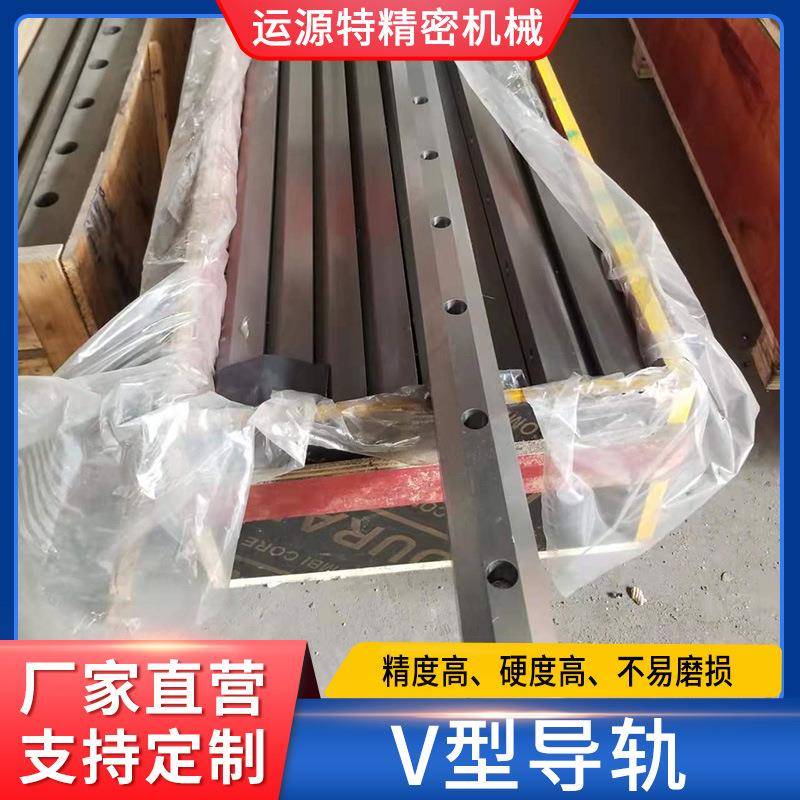 厂家定制v型导轨双V导轨V形滚轮滑轨直线导轨机床硬轨滑动轨道