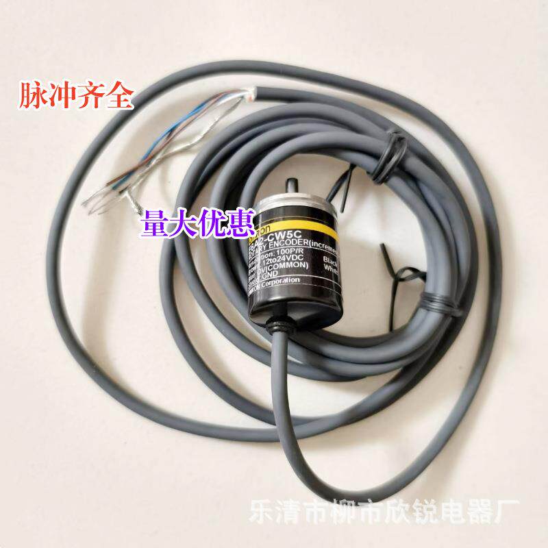 全新国产旋转编码器E6A2-CW5C1000P/R1024P/R2000P/R2048P/R