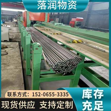 A冷拔圆钢1215MS冷拔圆钢45号精扎光元切割电镀抛光12L14圆钢