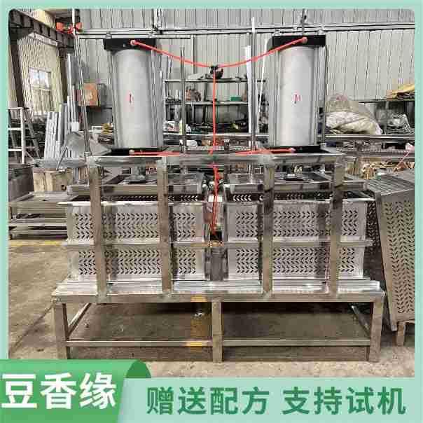 家用小型做豆腐的机器花生豆腐机10年质保购设备免费包教技术