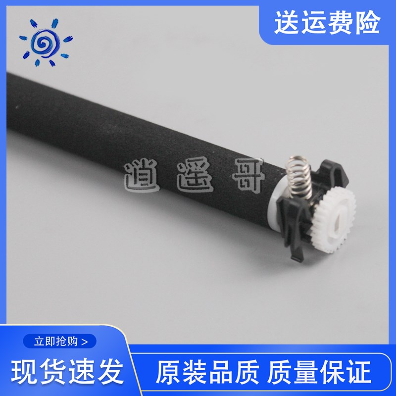 原装拆机 c M7208W LJ2208W 2218 7218 7268W 二次转印辊