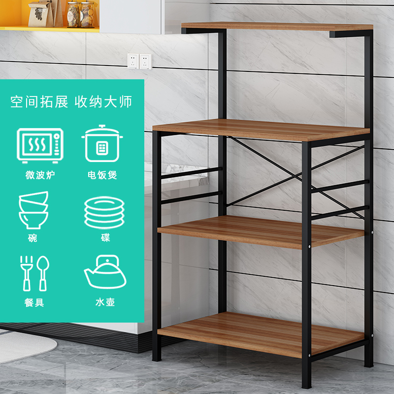 厨房置物架带围栏j烤箱锅碗架家用客厅收纳架子多层落地式储物货